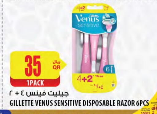 VENUS Razor available at Al Meera in Qatar - Al Khor