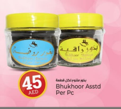 available at Kenz Hypermarket in UAE - Sharjah / Ajman