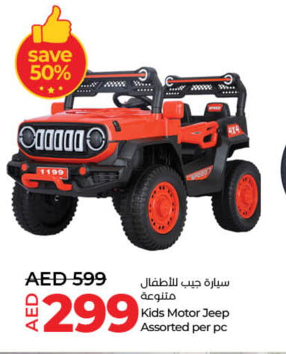 available at Lulu Hypermarket in UAE - Umm al Quwain