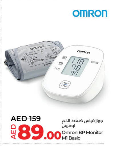 available at Lulu Hypermarket in UAE - Umm al Quwain