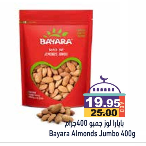 BAYARA available at Aswaq Ramez in UAE - Abu Dhabi