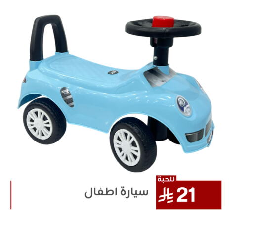 available at Family Discount in KSA, Saudi Arabia, Saudi - Dammam