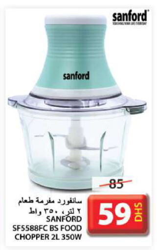 SANFORD Chopper available at Grand Hyper Market in UAE - Sharjah / Ajman