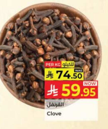 available at Kabayan Hypermarket in KSA, Saudi Arabia, Saudi - Jeddah