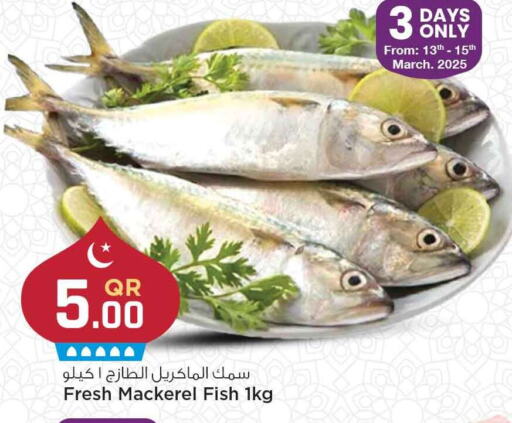 available at Marza Hypermarket in Qatar - Al Shamal