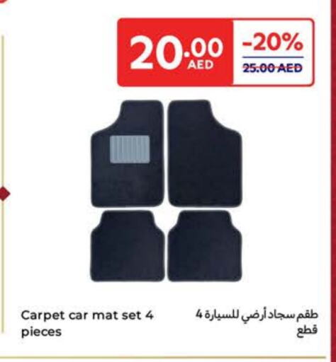 available at Carrefour UAE in UAE - Umm al Quwain