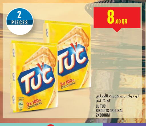 available at مونوبريكس in قطر - الشحانية