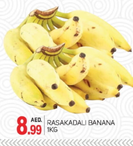 Banana available at TALAL MARKET in UAE - Dubai