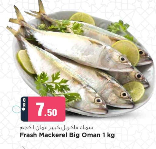 available at Safari Hypermarket in Qatar - Al Wakra