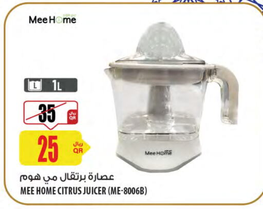 Juicer available at Al Meera in Qatar - Al Khor