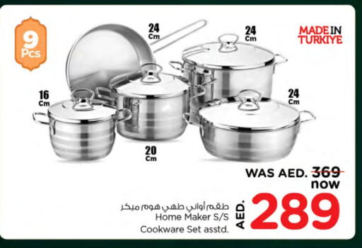 available at نستو هايبرماركت in الإمارات العربية المتحدة , الامارات - دبي