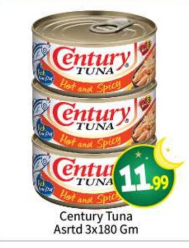 Tuna - Canned available at BIGmart in UAE - Abu Dhabi