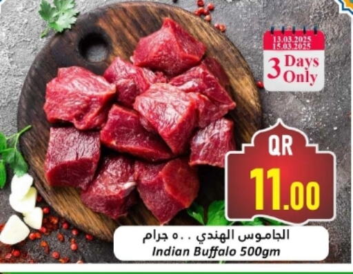 Buffalo available at Dana Hypermarket in Qatar - Umm Salal