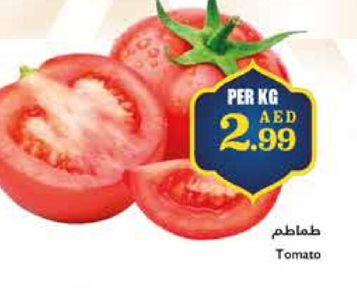 Tomato available at Trolleys Supermarket in UAE - Dubai