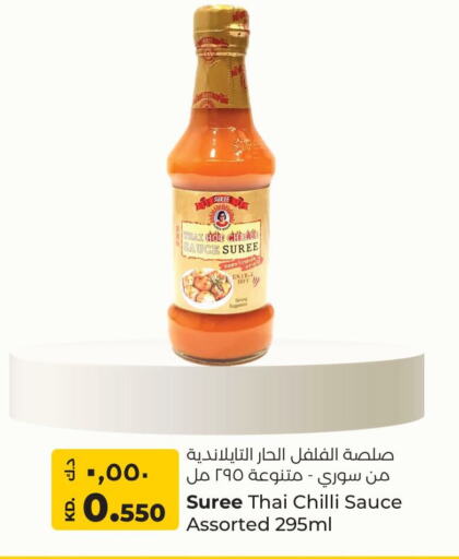 صوص حار available at لولو هايبر ماركت in الكويت - مدينة الكويت