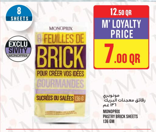 available at Monoprix in Qatar - Al Wakra