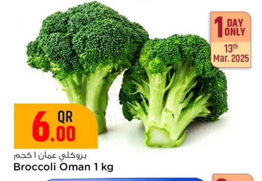 Broccoli from Oman available at Safari Hypermarket in Qatar - Al Wakra