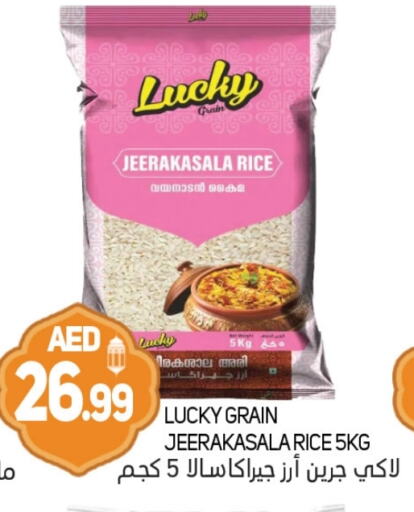 available at Souk Al Mubarak Hypermarket in UAE - Sharjah / Ajman