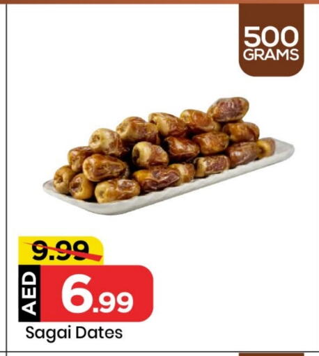 available at Mark & Save in UAE - Sharjah / Ajman