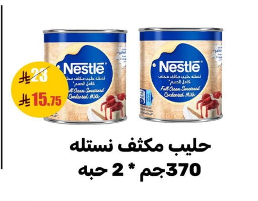 NESTLE Condensed Milk available at Sanam Supermarket in KSA, Saudi Arabia, Saudi - Mecca