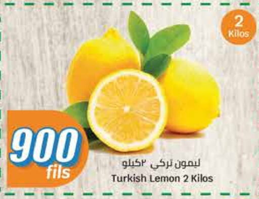 Lemon from Turkey available at City Hypermarket in Kuwait - Jahra Governorate