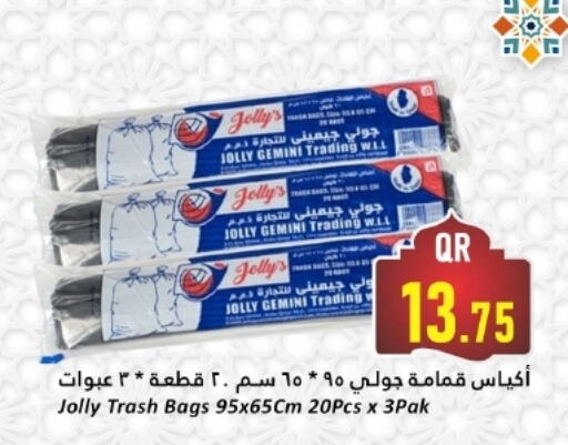 available at Dana Hypermarket in Qatar - Al Wakra