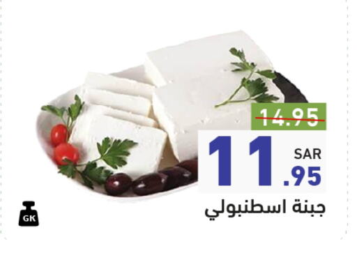 available at Aswaq Ramez in KSA, Saudi Arabia, Saudi - Tabuk