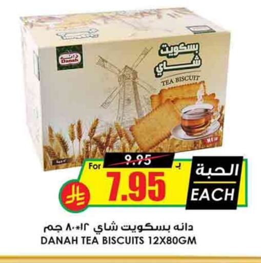 available at Prime Supermarket in KSA, Saudi Arabia, Saudi - Unayzah