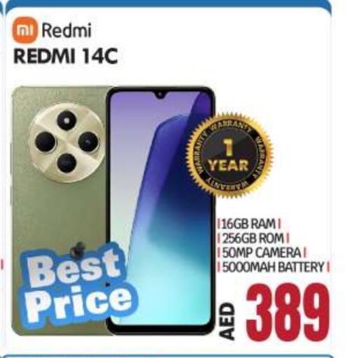 REDMI available at BIGmart in UAE - Abu Dhabi