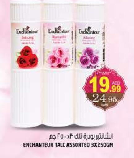 Enchanteur Talcum Powder available at Hashim Hypermarket in UAE - Sharjah / Ajman