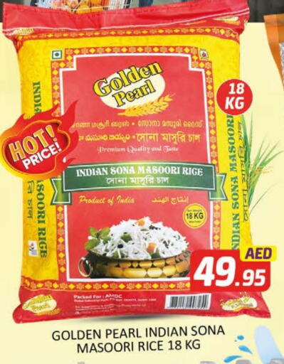 Masoori Rice available at Al Madina  in UAE - Dubai