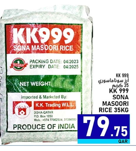 Masoori Rice available at Passion Hypermarket in Qatar - Al Daayen