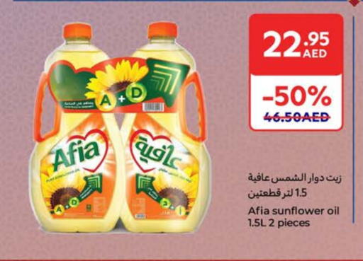 AFIA Sunflower Oil available at Carrefour UAE in UAE - Fujairah