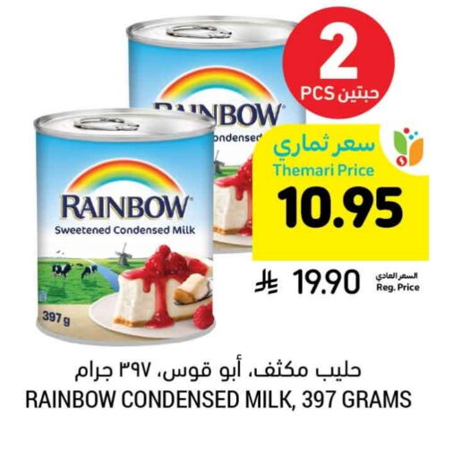 RAINBOW Condensed Milk available at Tamimi Market in KSA, Saudi Arabia, Saudi - Hafar Al Batin