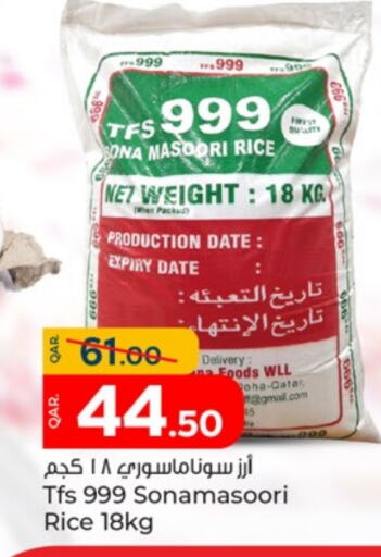 Masoori Rice available at Paris Hypermarket in Qatar - Al Wakra