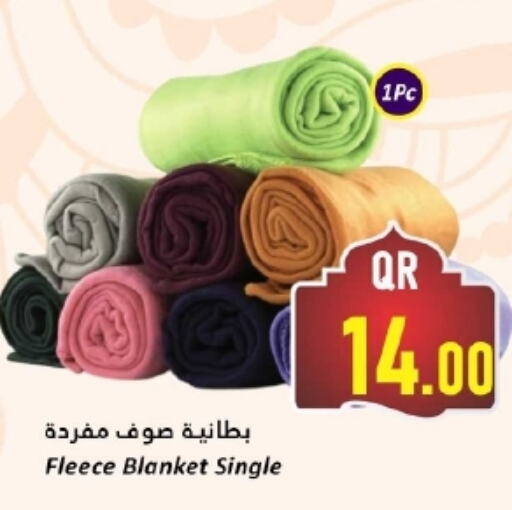 available at Dana Hypermarket in Qatar - Al Daayen