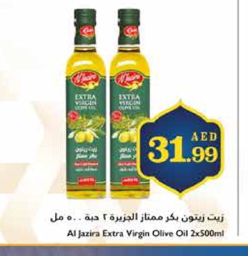 AL JAZIRA Virgin Olive Oil available at Trolleys Supermarket in UAE - Sharjah / Ajman