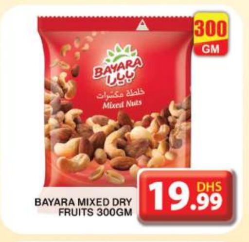 BAYARA available at Grand Hyper Market in UAE - Dubai