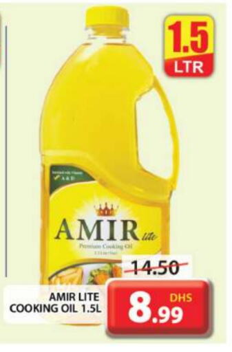 AMIR Cooking Oil available at Grand Hyper Market in UAE - Dubai