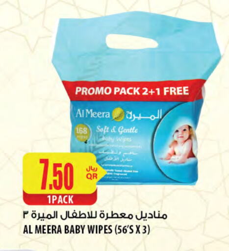 available at Al Meera in Qatar - Al Shamal