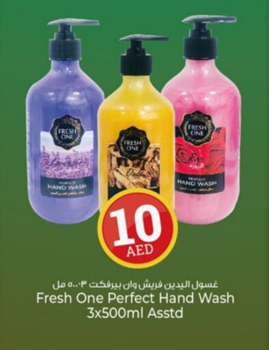 available at Kenz Hypermarket in UAE - Sharjah / Ajman