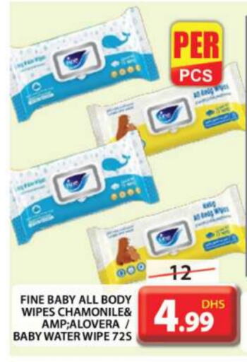 FINE BABY available at Grand Hyper Market in UAE - Dubai