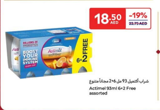 available at Carrefour UAE in UAE - Fujairah