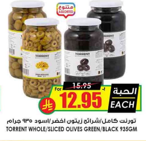 available at Prime Supermarket in KSA, Saudi Arabia, Saudi - Yanbu