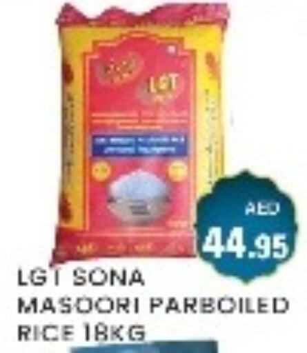 Masoori Rice available at Zain Mart Supermarket in UAE - Ras al Khaimah