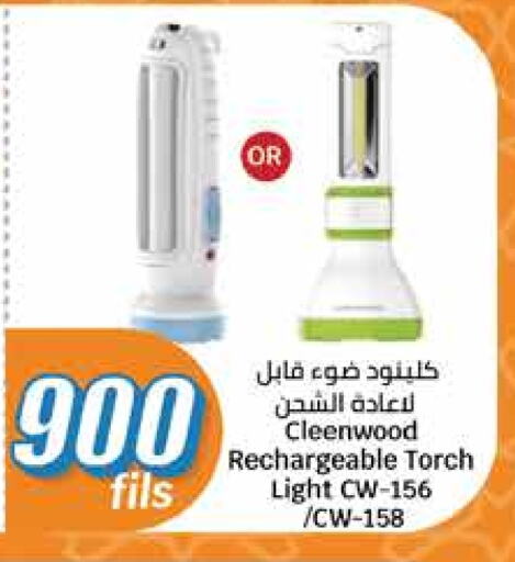 available at City Hypermarket in Kuwait - Ahmadi Governorate