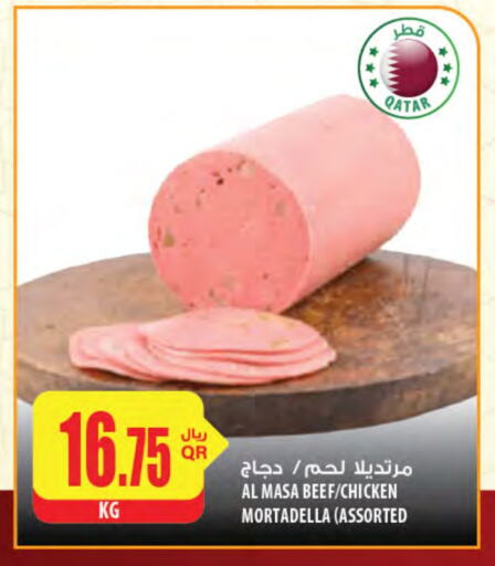 Beef available at Al Meera in Qatar - Al Wakra