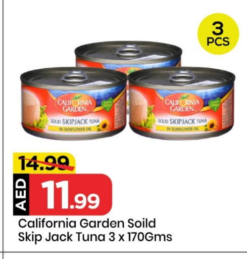 CALIFORNIA GARDEN Tuna - Canned available at Mark & Save in UAE - Sharjah / Ajman