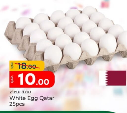 available at باريس هايبرماركت in قطر - الريان