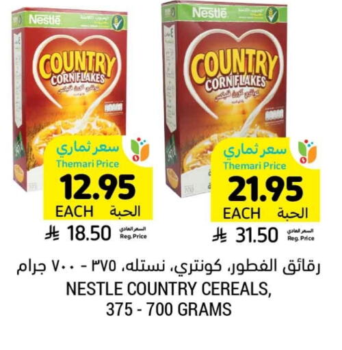 NESTLE Corn Flakes available at Tamimi Market in KSA, Saudi Arabia, Saudi - Unayzah